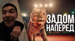 «Перевёрнутый» ролик на песню "Кольщик" (Новый клип Шнура )