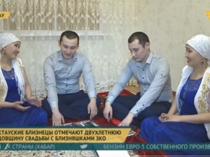 Братья-близнецы женились на сестрах-близняшках и путают своих жен