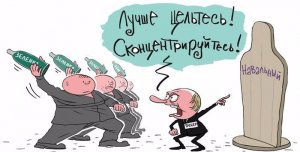 Тренер в бешенстве