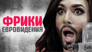 [реплика] Евровидение: Россия наконец-то победила