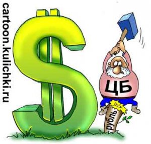 [ #ГовориПеснями] ЦБ рассказал про инфляцию песнями