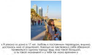 5 вещей, которых не хватает русскому за границей