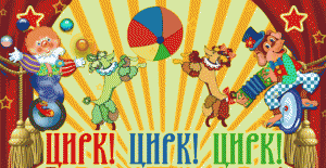 Куда вы, зайчики?