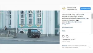 Блогер Соболев на "Гелике" на камеру въехал на лестницу Эрмитажа