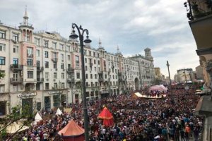 На Тверской проходит акция против коррупции: около 120 человек задержаны