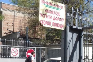 Власть у водителя деньги отняла, народ вернул сторицей