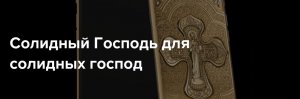Хотите понять как простой индус и еврей без ресурсов создали глобальные компании?