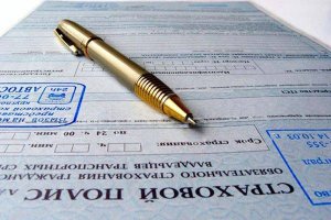 Продлена процедура досудебного порядка урегулирования споров по ОСАГО