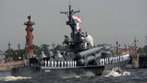 Военно-морской парад в честь Дня ВМФ 30 июля 2017