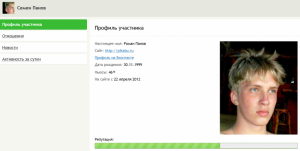 Фейк от @Семен+Панов о судье Иркутского областного суда