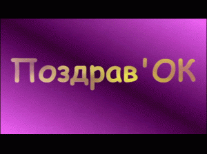 Видеоролики из фото