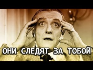 Тотальный контроль в сети Интернет.