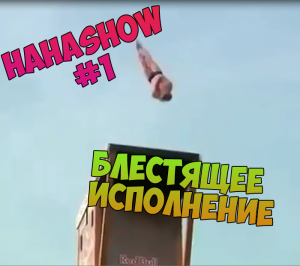 Самый сок за сентябрь - видео подборка