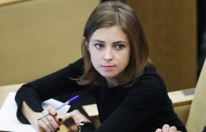 Поклонская показала депутатам обращения граждан против "Матильды"