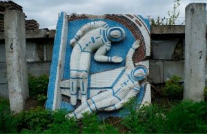 На Украине обнаружены остатки более развитой цивилизации