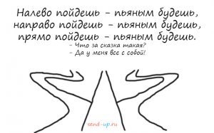 Очень смешные анекдоты