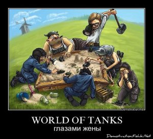 "Бред бывает разным" Wargaming сделала игру World of Tanks опасной для зрения.
