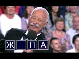 Якубович пожаловался на «приходящих жрать» на «Поле чудес» россиян