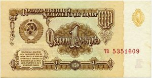 Рубль стал самой слабой валютой среди постсоветских стран, гривна – сильнейшей