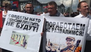 DumbNews: Сторонники пенсионной реформы показательно сожгли свои пенсии на Площади Восстания