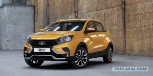 Новый кроссовер Lada XRAY Cross едет к дилерам. Стоить он будет более 700 тысяч рублей