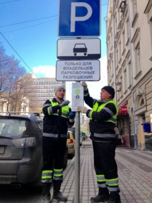 Верховный Суд признал парковку во дворах незаконной