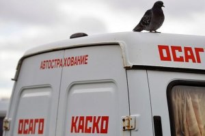 Начали применяться новые тарифы для расчета ОСАГО