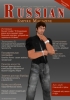 Россияне начали выпуск pdf-журнала о Second Life
