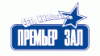 «Премьер-зал» — в пятерке лидеров киносетей по России