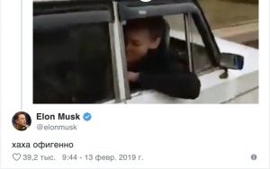 МВД изъяло впечатливший Илона Маска автомобиль