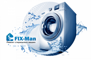 Покупка стиральной машины б/у - плюсы и минусы