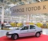 Что присходит с заводом &quot;Москвич&quot;