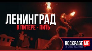 Начались съемки новой версии "Форт Боярд" с Сергеем Шнуровым в роли ведущего.