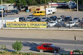 В Госдуме предложили запретить эксплуатацию старых автомобилей