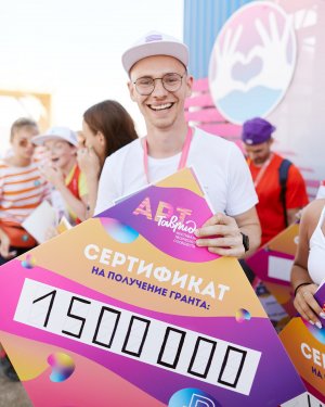 «Таврида-АРТ» финансирует творческие проекты молодых талантов – 130 участников фестиваля получили гранты