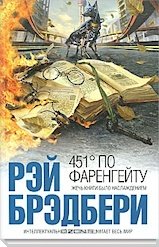 {ТОП} 5 самых тяжелых,но прекрасных произведений в литературе