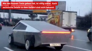 Focus: копия «угловатого страшилища» Маска уже разъезжает по Москве