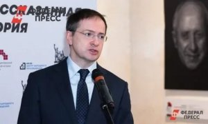 Мединского исключили из совета Фонда кино