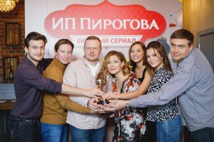 Сериал про сладкое: ИП Пирогова