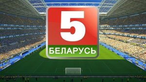 Почему я смотрю АПЛ бесплатно на Беларусь 5, а не покупаю подписку окко спорт