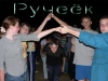 Новый романтический флешмоб по мотивам "Целующегося города"