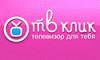 Тв клик - телевидение для тебя