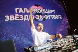 M.HUSTLER — От хореографа до Диджея один шаг