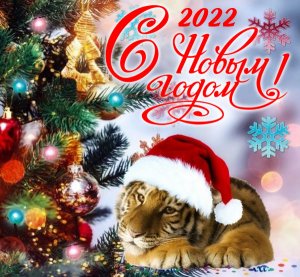 Пусть все будет таким, каким должно быть