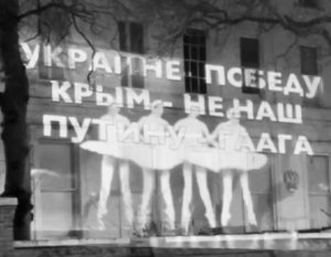 Способ отмечания годовщины СВО в Британии