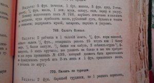 Оригинальный рецепт Оливье 19 века: как приготовить классический салат с пошаговой инструкцией