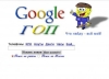Google Гоп