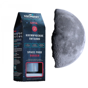 Притча «Космическая еда»