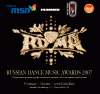 Музыкальные награды RDMA будут вручены 25 января