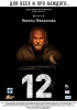 Фильм «12» Никиты Михалкова попал в шорт-лист «Оскара»